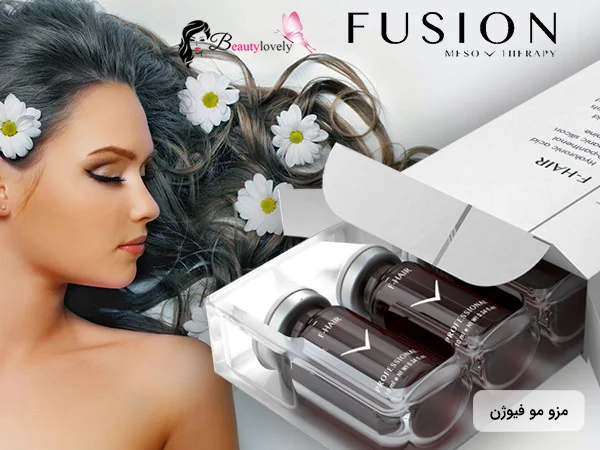 کوکتل درمان ریزش مو فیوژن F-HAIR