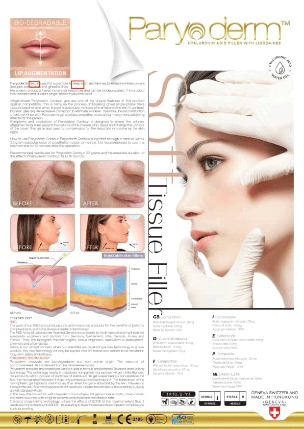 فیلر پاریودرم paryoderm