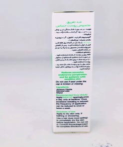 مشخصات و خرید ضدتعریق سوئیت آف